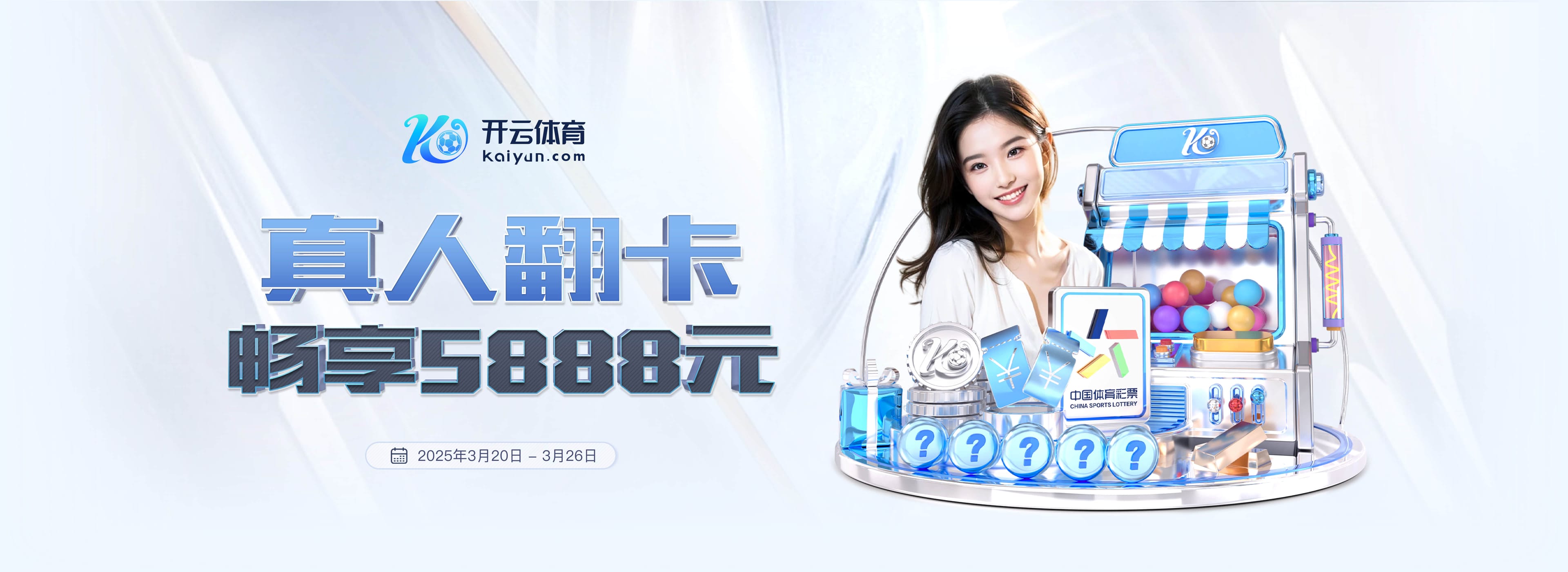 佩德里向裁判投诉，维尼修斯持续输出：他不是队长 别碰我 爱哭鬼